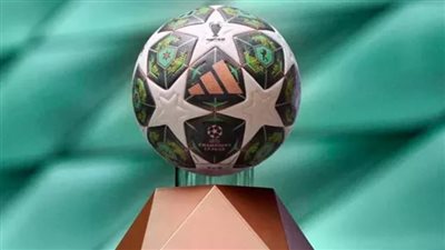 الكشف كرة دوري أبطال أوروبا الجديدة في الأدوار الإقصائية والمباراة النهائية