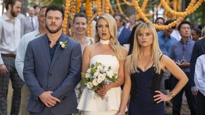 فيريل ويذرسبون يبدعان في الفيلم الكوميدي You’re Cordially Invited