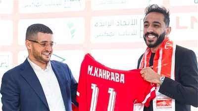 تقارير ليبية: الاتحاد الليبي يُفعل عقد شراء محمود كهربا من الأهلي
