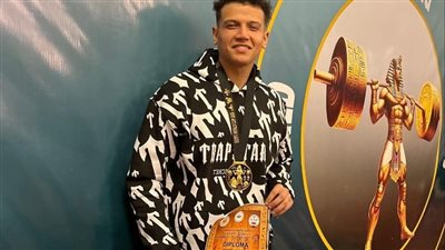 طالب سكندري يفوز ببطولة العالم للقوة البدنية تحت السن 