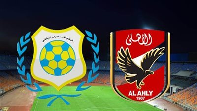 موعد مباراة الأهلي والإسماعيلي في الدوري المصري