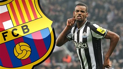 آس الإسبانية: برشلونة يخطط لضم إيزاك وتطورات إيجابية من ممثلي اللاعب