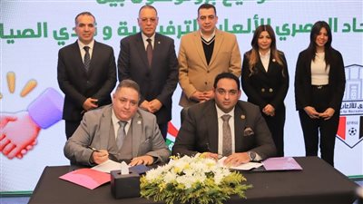 تحت رعاية وزارتي الرياضة والتضامن.. بروتوكول تعاون بين الصيادلة والاتحاد المصرى للألعاب الترفيهية 