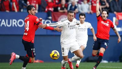 الدوري الإسباني.. ريال مدريد يواصل التعثر بتعادل جديد أمام أوساسونا