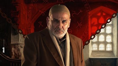 رمضان 2025.. البوستر الرسمي لمسلسل 