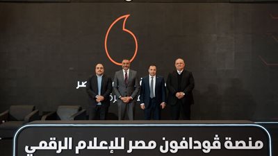 ڤودافون مصر تطلق أول منصة رقمية للإعلاميين لتعزيز التواصل ودعم التحول الرقمي