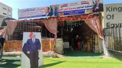 التموين: تنظيم 3 معارض أهلا رمضان بمركز التل الكبير في الإسماعيلية