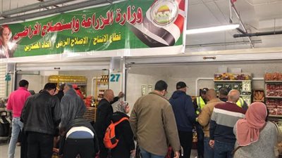 الزراعة تشارك في معارض أهلا رمضان بتخفيضات في السلع الغذائية ومستلزمات الشهر الكريم