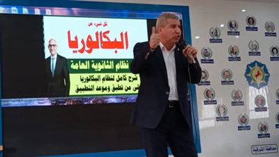 تعليم الشرقية: انطلاق أولى فعاليات الحوار المجتمعي الموسع حول مقترح 