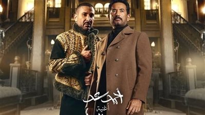 طرح أغنية تتر مسلسل سيد الناس لأحمد سعد.. فيديو