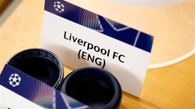 قرعة دوري أبطال أوروبا.. معركة بين ليفربول وباريس في دور الـ16