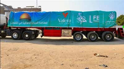 شركة «Valero Developments» تشارك في قافلة مساعدات إنسانية لدعم قطاع غزة بالتعاون مع «صناع الحياة»