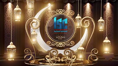 بباقة برامج متنوعة.. انطلاق البث الرسمي للقناة الفضائية الصناعية«ISC» عبر نايل سات