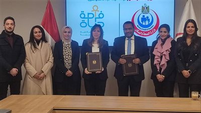 الصحة توقع خطاب نوايا مع مؤسسة 