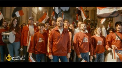 بظهور تامر عاشور.. بنك مصر يتصدر المشهد الرمضاني 2025 «صور»