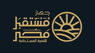 جهاز مستقبل مصر ينفذ مشروعات لاستصلاح 4.5 مليون فدان