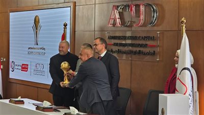 رابطة الأندية تعاقب جماهير الأهلي والزمالك وتكشف جوائز كأس عاصمة مصر