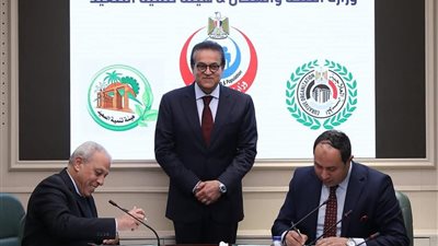 وزير الصحة يشهد توقيع بروتوكولي تعاون مع هيئة تنمية الصعيد