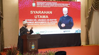 وزير الأوقاف: مستعدون لنقل خبرات مصر في إدارة الوقف إلى ماليزيا