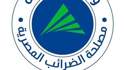 الضرائب تعلن إتاحة النماذج الخاصة بتسوية المنازعات الضريبية على البوابة الإلكترونية