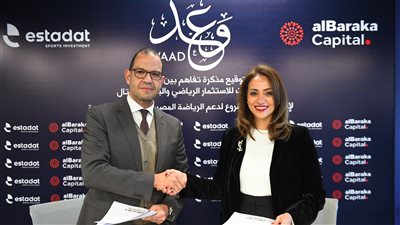 إطلاق أضخم صندوق لدعم الرياضة المصرية 