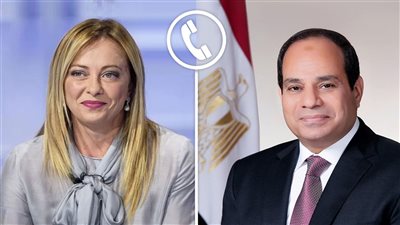التعاون الاقتصادي والأوضاع بالمنطقة أهم الملفات في اتصال هاتفي بين «السيسي» و«ميلوني»