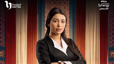 قبل عرضه غدا.. بتول الحداد تكشف تفاصيل دورها في مسلسل وتقابل حبيب