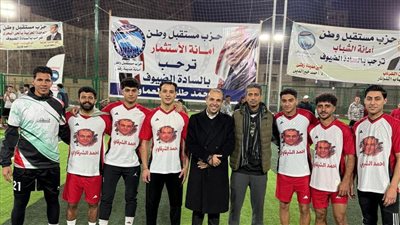 برعاية مستقبل وطن.. وبحضور احمد الشرقاوي …افتتاح الدورة الرمضانية بمركز شباب زفتي