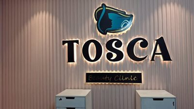 تفاصيل غلق وزارة الصحة لعيادة 