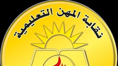 «المعلمين» تكشف التفاصيل الكاملة لمخالفات مالية بمزايدة مستشفى المعلمين بالجزيرة