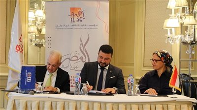 مؤسسة البنك التجاري الدولي تواصل دعم حملة 