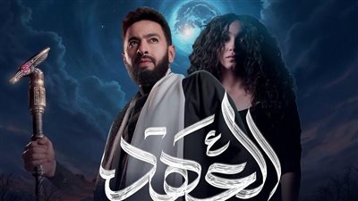 نغم صالح وحمادة هلال يغنيان تتر مسلسل 