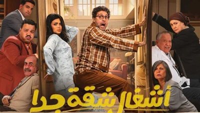 ملخص أحداث الحلقة 6 من مسلسل 