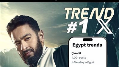 حمادة هلال يحتفل بتصدر 