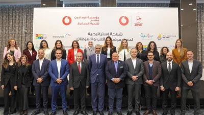 ڤودافون مصر تطلق لأول مرة حملة “لحظة الأمل دي لحظة بالدنيا” بمشاركة كبرى المستشفيات الخيرية في مصر