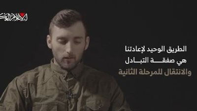 خلال فيديو القسام.. أسير إسرائيلي لترامب: نتوسل إليك أن تعيد جميع الرهائن