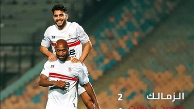 برنامج خاص لشيكابالا خلال فترة تواجد الفريق في جنوب إفريقيا 