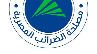 الضرائب: تسوية النزاعات فرصة فريدة لبدء صفحة جديدة مع مجتمع الأعمال 