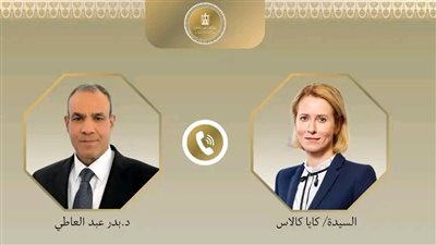 وزير الخارجية لمناقشة مستجدات الأوضاع الإقليمية مع ممثلة الاتحاد الأوروبي للشؤون الخارجية 