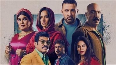 بعد عرض عشر حلقات.. مسلسل العتاولة 2 يتصدر الأكثر مشاهدة في رمضان 2025