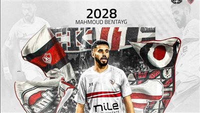 الزمالك يمنع الأهلي من خطف بنتايج. بشرة خير من زيزو. فرمان بيسيرو 