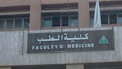 وقف رئيس قسم و3 أعضاء بهيئة التدريس بكلية طب المنوفية بعد وفاة طالبة