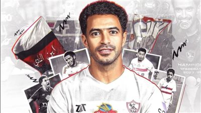 الزمالك يعلن تجديد عقد عمر جابر حتى 2027 