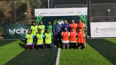 انطلاق الأدوار النهائية لدورة سيتي كلوب الرمضانية لحسم أوائل الفروع