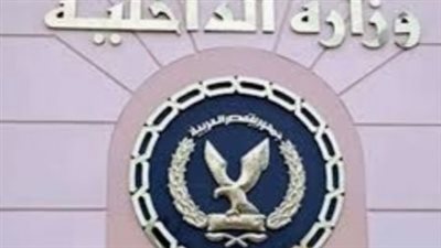 «الداخلية» تكشف حقيقة تعدي صاحب سوبر ماركت على ضابط شرطة بقنا 