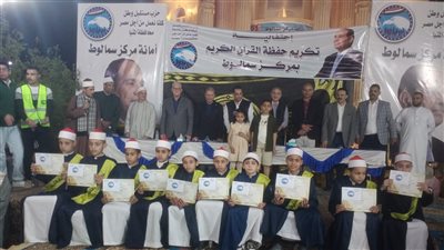 مستقبل وطن يكرم 800 طفل من حفظة القرآن الكريم في سمالوط بالمنيا