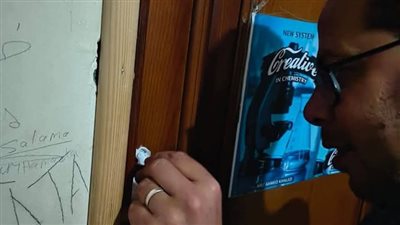 بتوجيهات المحافظ.. إطلاق حملات على مراكز الدروس الخصوصية في دمياط 