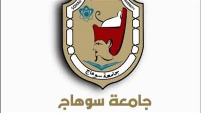 رئيس جامعة سوهاج يحيل أستاذ بكلية الزراعة للتحقيق مع إيقافه عن العمل