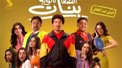 طرح بوستر فيلم 