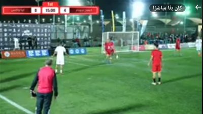 إعمار سيناء يفوز على إينا واكس بسباعية نظيفة في كأس العرجاني